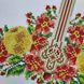 9140 Рушник на Спаса (53*37 см), заготовка для вишивки бісером схема-ба-9140 фото 4