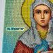 А4Р_403 Saint Eve (23,5*19 cm), bead embroidery kit of the named icon