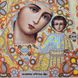 ЖК-4001 Богородиця Казанська у золоті з перлинами та камінням, схема для вишивання бісером ікони схема-бл-ЖК-4001 фото 4