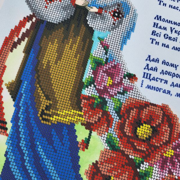А3Р_036 Молитва за Украину, набор для вышивки бисером картины А3Р_036 фото