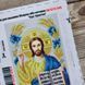 1015045 Ісус Христос (10*15 см), заготовка для вишивки бісером ікони в рамці схема-ба-1015045 фото 4