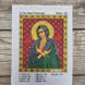 425-94487 Свята Преподобна Марія Єгипетська, набір для вишивання бісером ікони 425-94487 фото 2