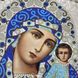 ЖК-4003 Богородица Казанская в серебре с жемчугом и камнями, схема для вышивки иконы схема-бл-ЖК-4003 фото 4