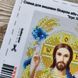 1015045 Ісус Христос (10*15 см), заготовка для вишивки бісером ікони в рамці схема-ба-1015045 фото 11