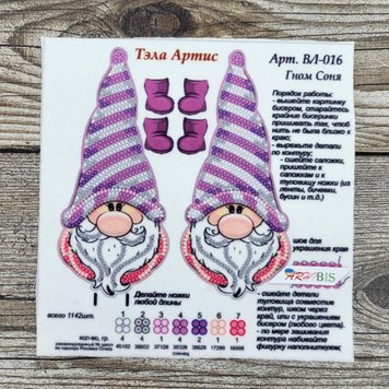 ВЛ-016 Гном Соня, набор для вышивки бисером игрушки Vl-016 фото
