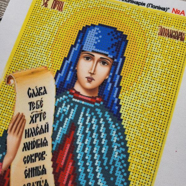 А178 Свята Аполінарія (Поліна, Аполлінарія), набір для вишивки бісером іменної ікони АБВ 00017656 фото
