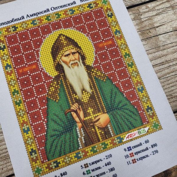 424-94488 Преподобный Амвросий Оптинский, набор для вышивки бисером иконы 424-94488 фото
