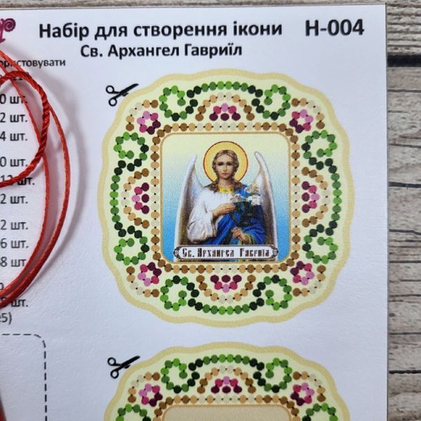 Н-004 Talisman Saint Archangel Gabriel, bead embroidery pattern