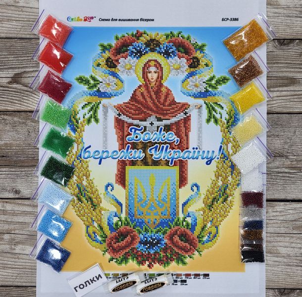 БСР 3386 Покрова оберіг України, набір для вишивки бісером ікони БСР-3386 фото
