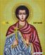 А484 Святой Виталий, набор для вышивки бисером иконы БА 001009 фото 1