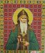 424-94488 Преподобний Амвросій Оптинський, набір для вишивання бісером ікони 424-94488 фото 1