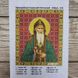 424-94488 Преподобний Амвросій Оптинський, набір для вишивання бісером ікони 424-94488 фото 2