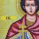 А484 Святий Віталій, набір для вишивання бісером ікони БА 001009 фото 5