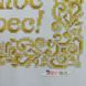 9210 Easter towel with the Madonna (37*53 cm), bead embroidery kit