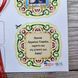 Н-004 Talisman Saint Archangel Gabriel, bead embroidery pattern