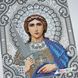 ЖС-5018 Святий Архангел Михаїл у перлах, набір для вишивання бісером ікони ЖС-5018 фото 5