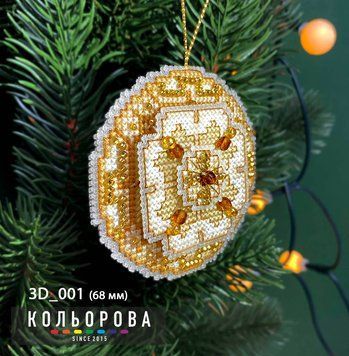 3D_001 Золотое сияние, набор для вышивки новогодней игрушки 3D_001 фото