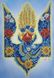 А4-К-1243 Квітучий герб України, набір для вишивання бісером картини А4-К-1243 фото 1