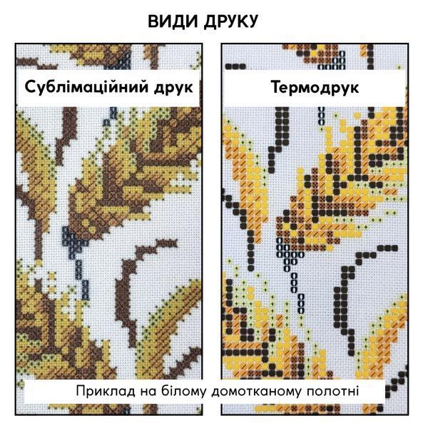 СДХ-072 Children's shirt for a boy, bead embroidery blank