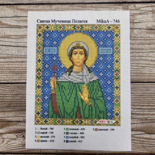 746-94942 Свята Мучениця Пелагея А5, схема для вишивання бісером ікони схема-ма-746-94942 фото