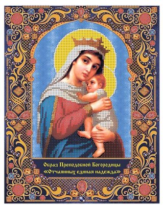 249-94286 Богородица Отчаянных единая надежда, набор для вышивки бисером иконы 249-94286 фото