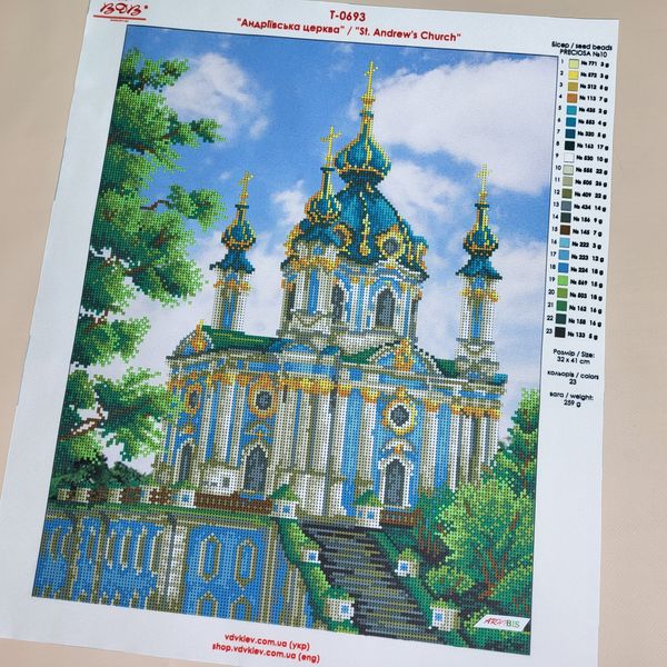 Т-0693 Андреевская церковь, набор для вышивки бисером картины Т-0693 фото
