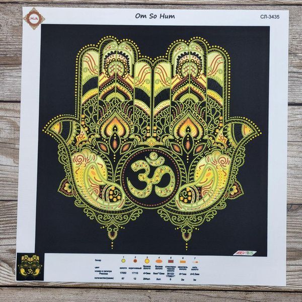СЛ-3435 Om So Hum (30*30 см), схема для вишивання бісером картини схема-мл-СЛ-3435 фото