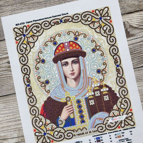 ЖЛ-4723 Святая Ольга в жемчуге и кристаллах, набор для вышивки бисером иконы ЖЛ-4723 фото