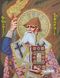 СМС Святой мученик Спиридон, набор для вышивки бисером иконы БС С 0089 фото 1