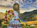 А3Н_493 Beautiful (36,5*27 см), набор для вышивки бисером картины А3Н_493 фото 1