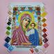 БСР 3329 Божа Матір Казанська, набір для вишивання бісером ікони БСР 3329 фото 3