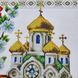 9155 Великодній рушник з українською символікою набір для вишивки бісером 9155 фото 6