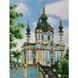 Т-0693 Андреевская церковь, набор для вышивки бисером картины Т-0693 фото 1