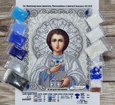 ЖС-4016 Святой Пантелеймон Целитель в жемчуге, набор для вышивки бисером иконы БС 0063 фото