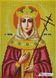 167 Свята Олена, набір для вишивки бісером іменної ікони 167 фото 1
