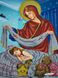А3Р_298 Божа Матір Покрова біля дитини, набір для вишивки бісером ікони А3Р_298 фото 1