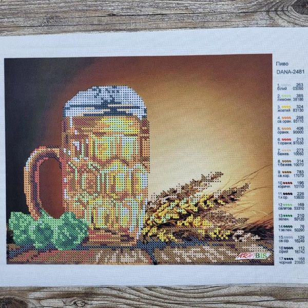 2481 Beer (21*29 cm), bead embroidery picture kit