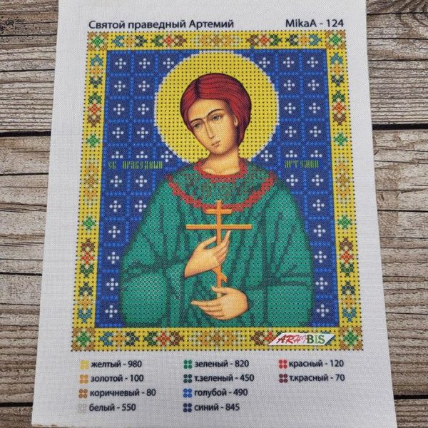 124-94161 Святой Артемий (Артем) А5, набор для вышивки бисером иконы 124-94161 фото