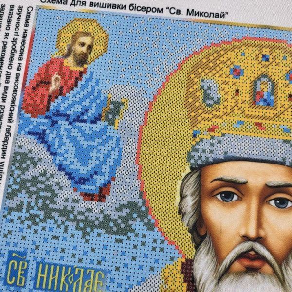609 Святий Миколай Чудотворець (30*42 см), набір для вишивки бісером ікони 609 фото