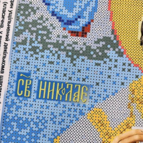 609 Святий Миколай Чудотворець (30*42 см), набір для вишивки бісером ікони 609 фото