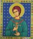 124-94161 Святой праведный Артемий (Артем), набор для вышивки бисером иконы 124-94161 фото 1