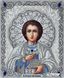 ЖС-4016 Святой Пантелеймон Целитель в жемчуге, набор для вышивки бисером иконы ЖС-4016 фото 1