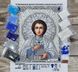 ЖС-4016 Святой Пантелеймон Целитель в жемчуге, набор для вышивки бисером иконы ЖС-4016 фото 2