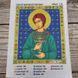 124-94161 Святой праведный Артемий (Артем), набор для вышивки бисером иконы 124-94161 фото 4