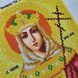 167 Святая Елена, набор для вышивки бисером именной иконы АБВ 00017442 фото 4