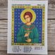 124-94161 Святой праведный Артемий (Артем), набор для вышивки бисером иконы 124-94161 фото 2