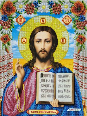 БСР 3328 Ісус Христос, набір для вишивання бісером ікони СЯ 00543 фото
