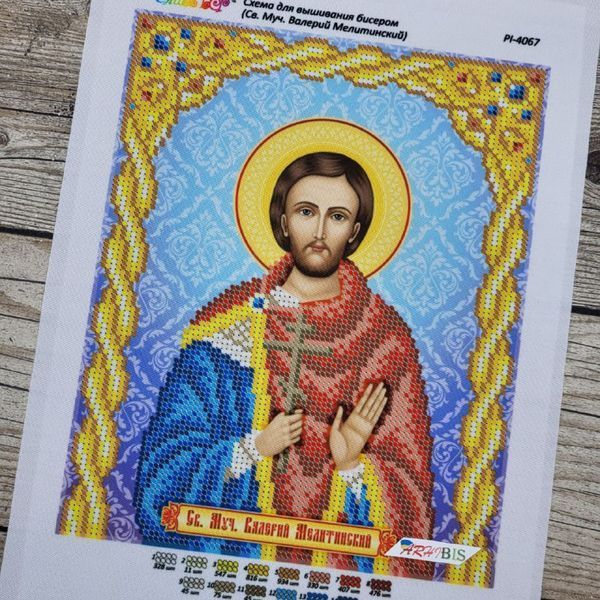 РІ-4067 Saint Valerius (19*23 cm), bead embroidery pattern of the icon