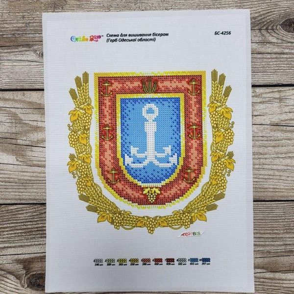 БС 4256 Герб Одеської області, набір для вишивання бісером картини БС 4256 фото
