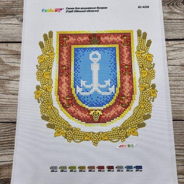 БС 4256 Герб Одеської області, набір для вишивання бісером картини БС 4256 фото